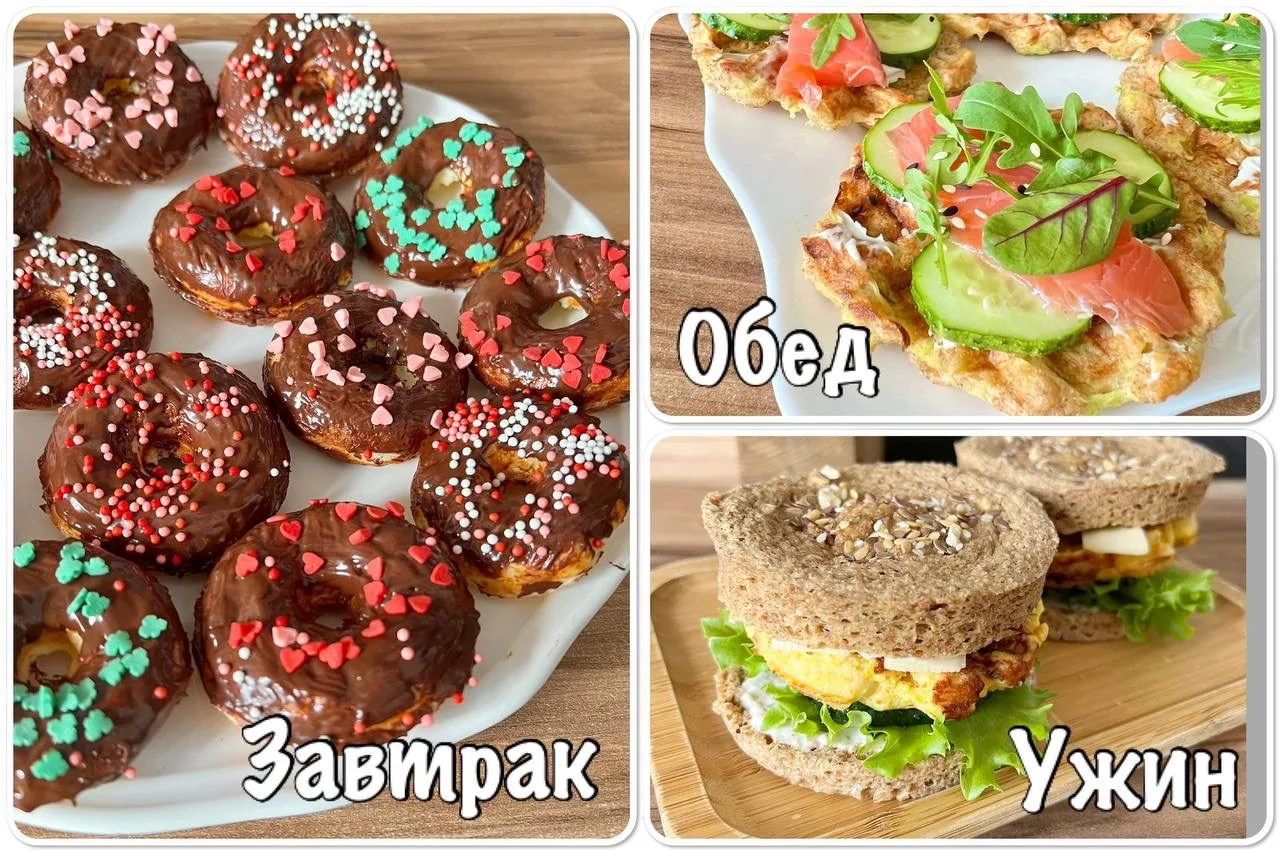 ВКУСНЕЙШИЙ РАЦИОН НА 2 ДНЯ В МУЛЬТИПЕКАРЕ на 1370 ккал!!!

Благодарю за обратную связь ❤️

🔻Вес про