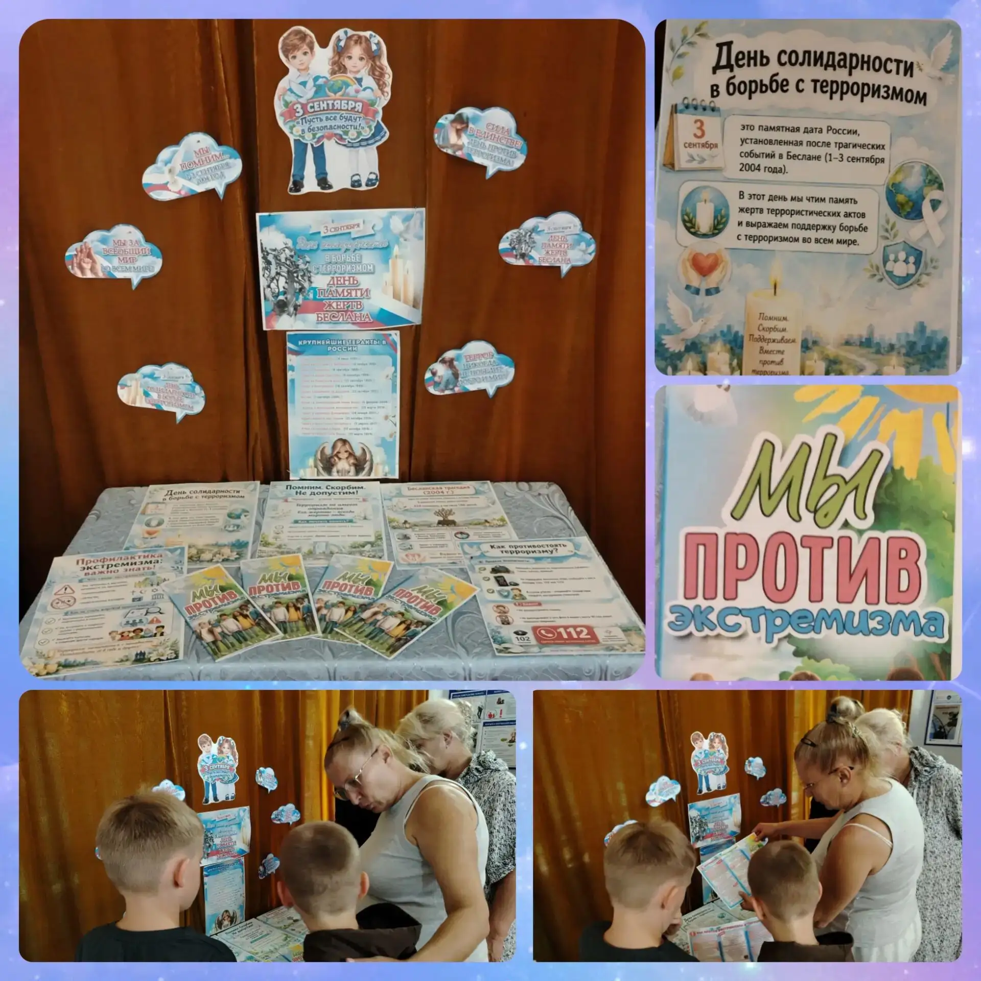 В доме культуры поселка Горный прошла Информационная беседа с оформленным стендом «Терр...