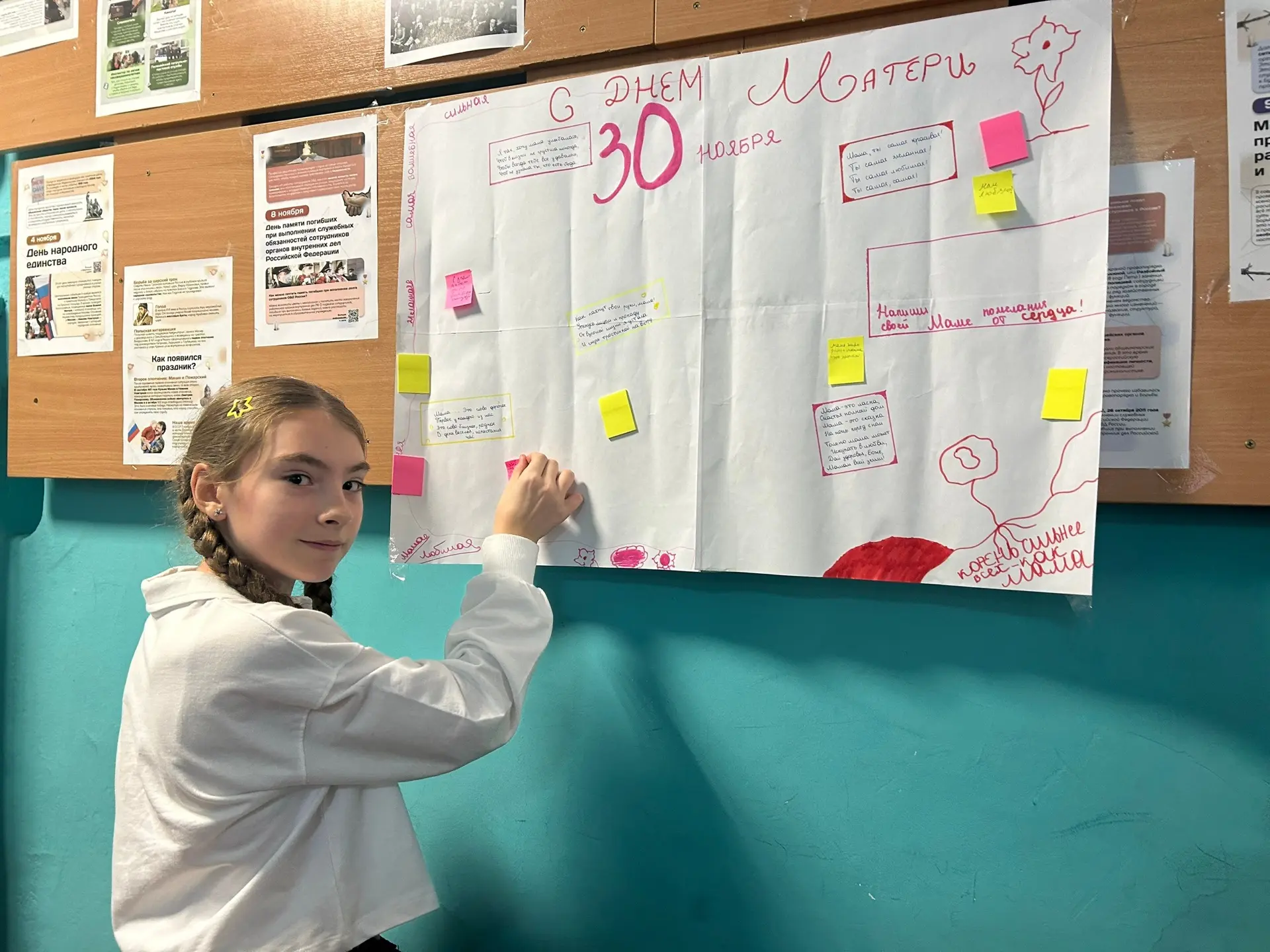 📣День матери - международный праздник, который в разных странах отмечается в разные дни. В России он