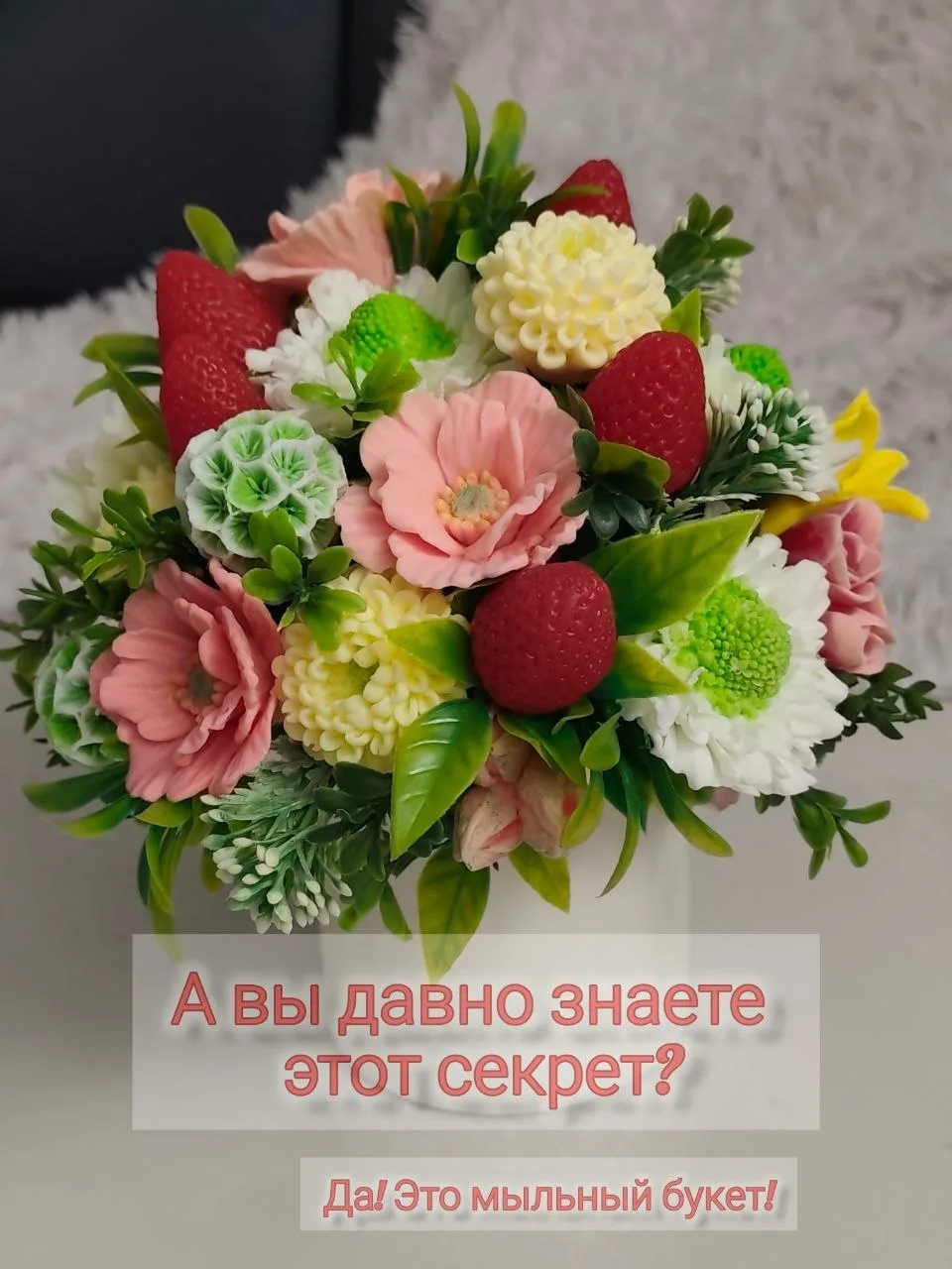 А вы давно знаете этот секрет? 🌸 Если вы давно со мной, то, возможно, уже знаете, из ч...