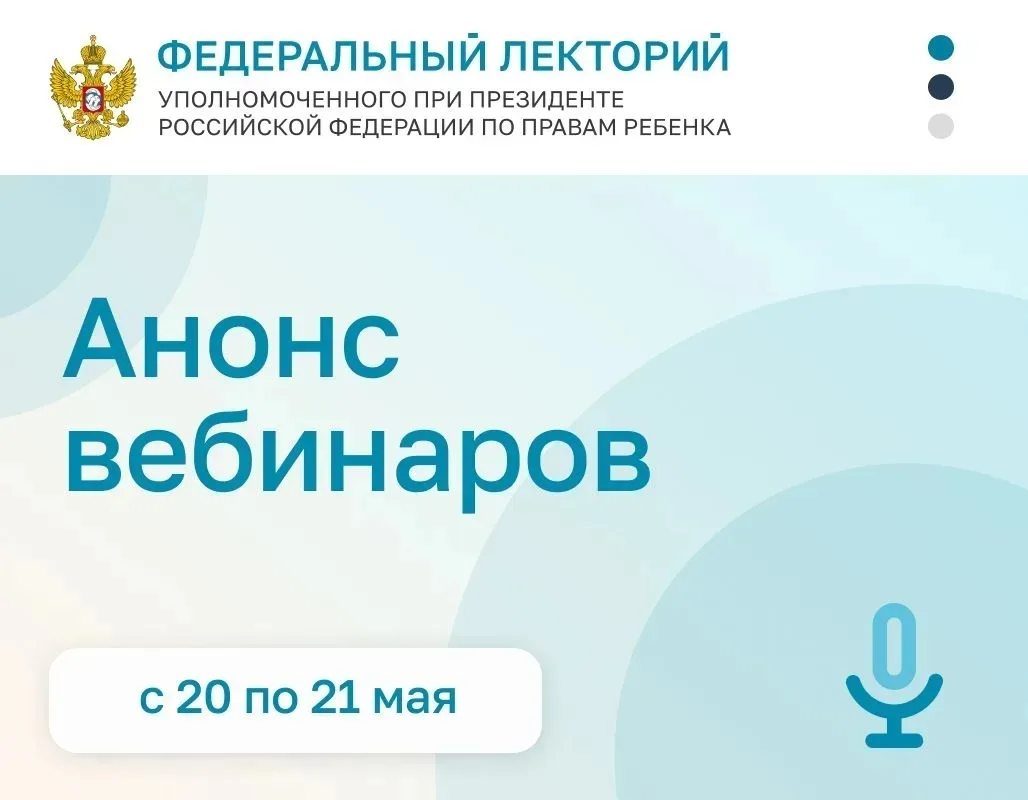 Дорогие коллеги!