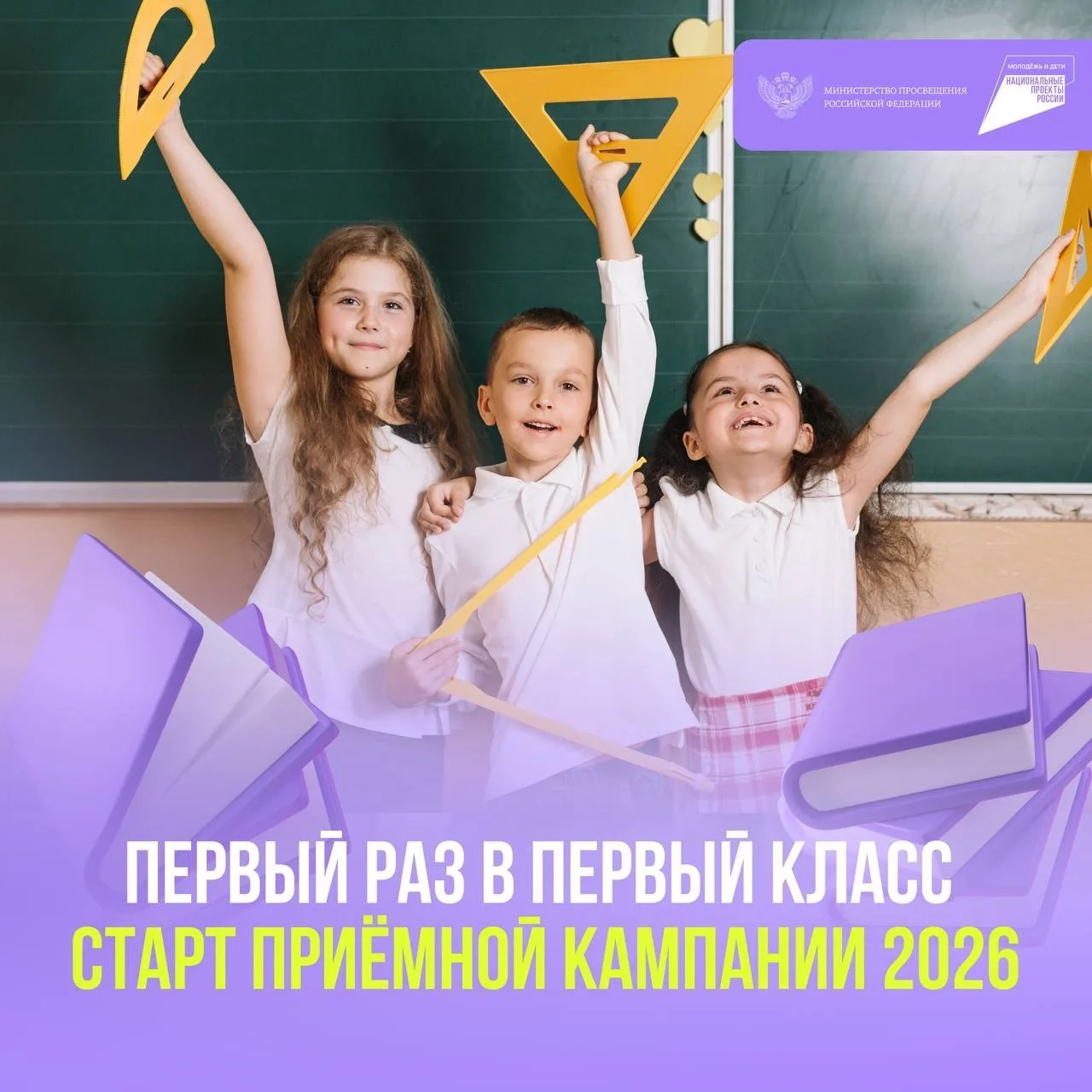 📰 ВНИМАНИЕ ‼️