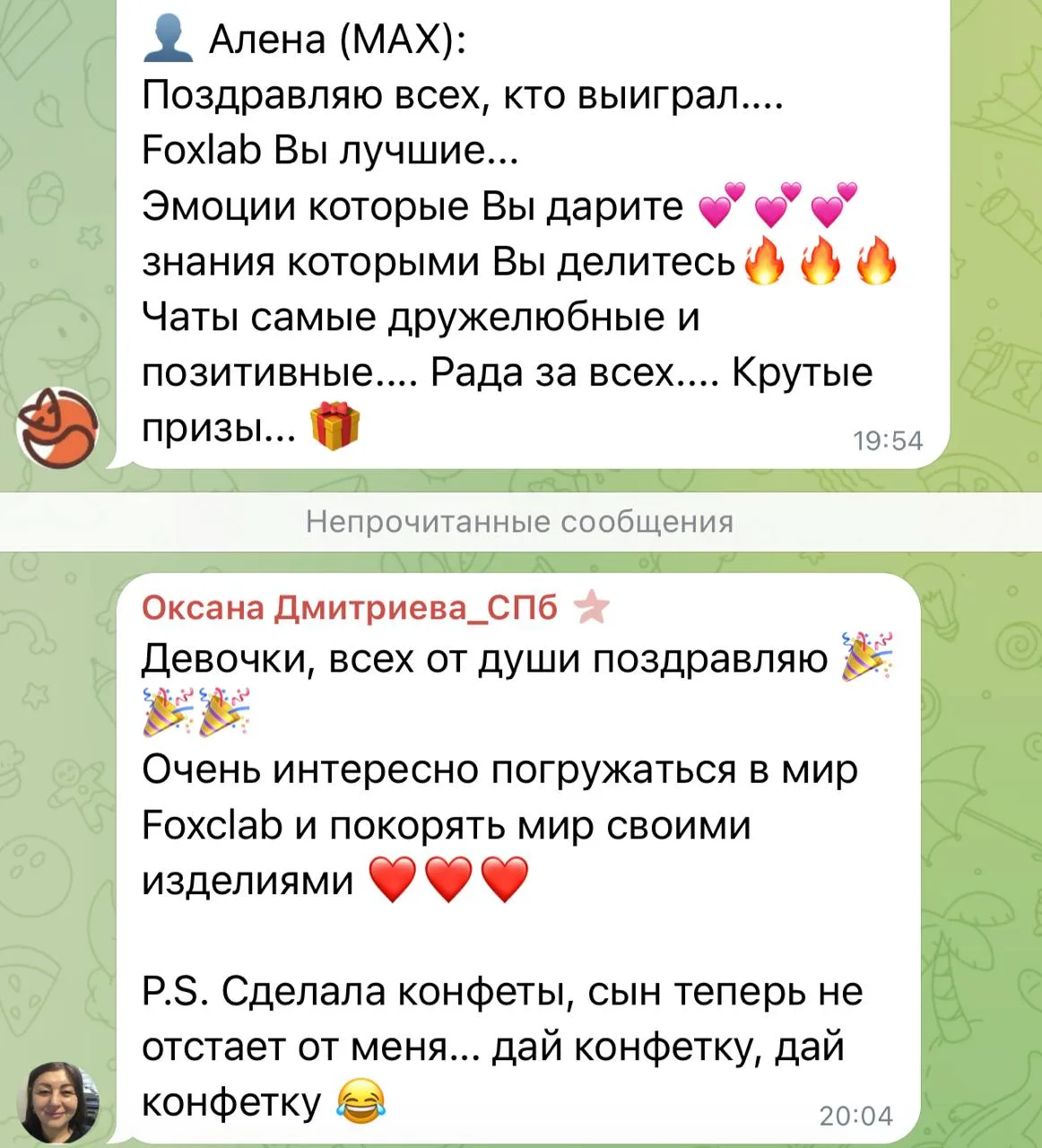 Ну что за прекрасное сообщество у нас 🥹🥹