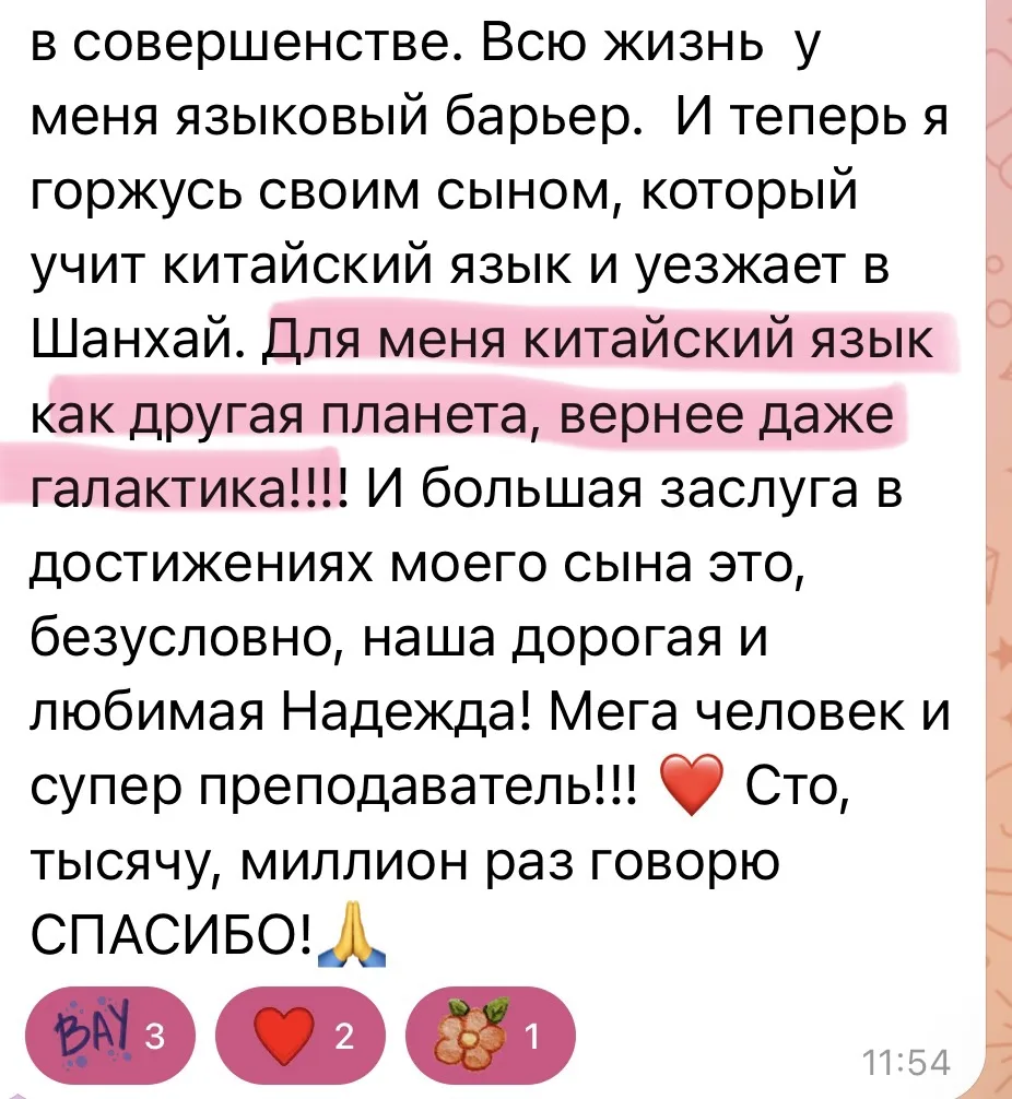 Признавайтесь, кто тоже так делает?