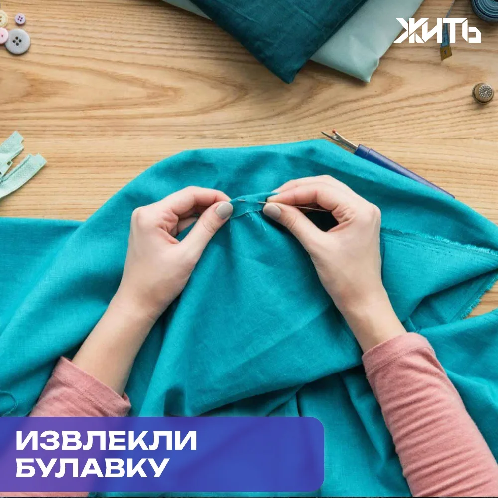 Подмосковные врачи извлекли булавку из бронха пациентки