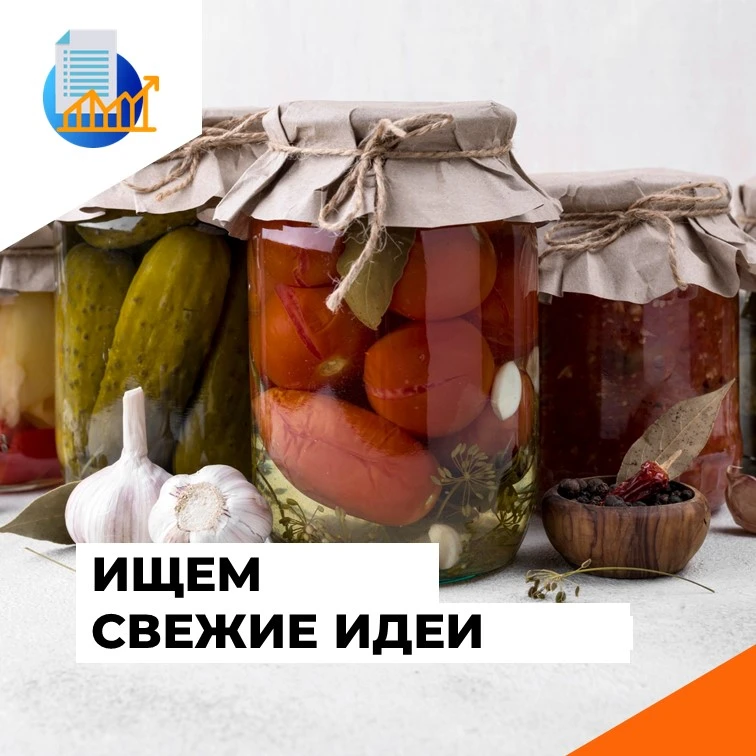 Внимание опрос!