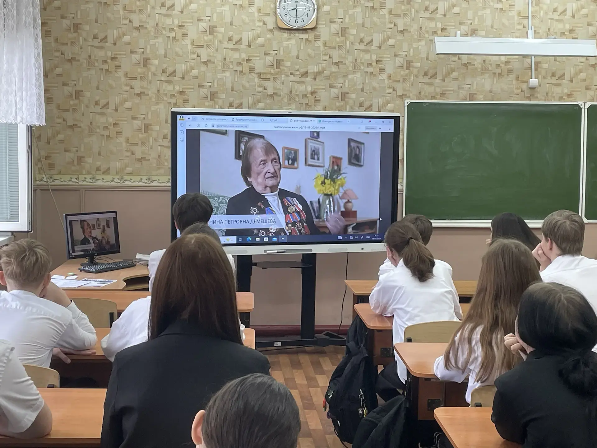 РАЗГОВОРЫ О ВАЖНОМ 🇷🇺