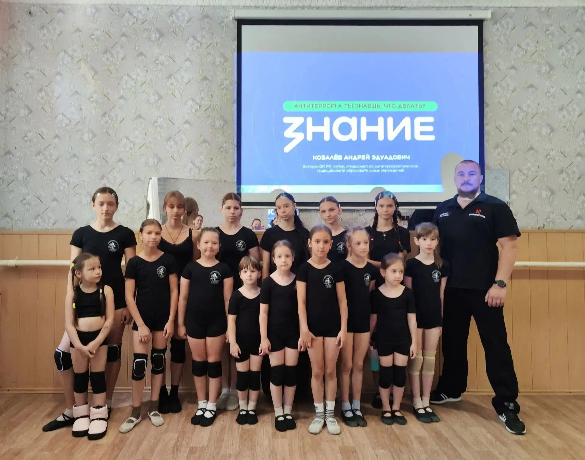 ‼️ Региональное общество «Знание» интегрирует просветительские практики в летний досуг школьников ДН