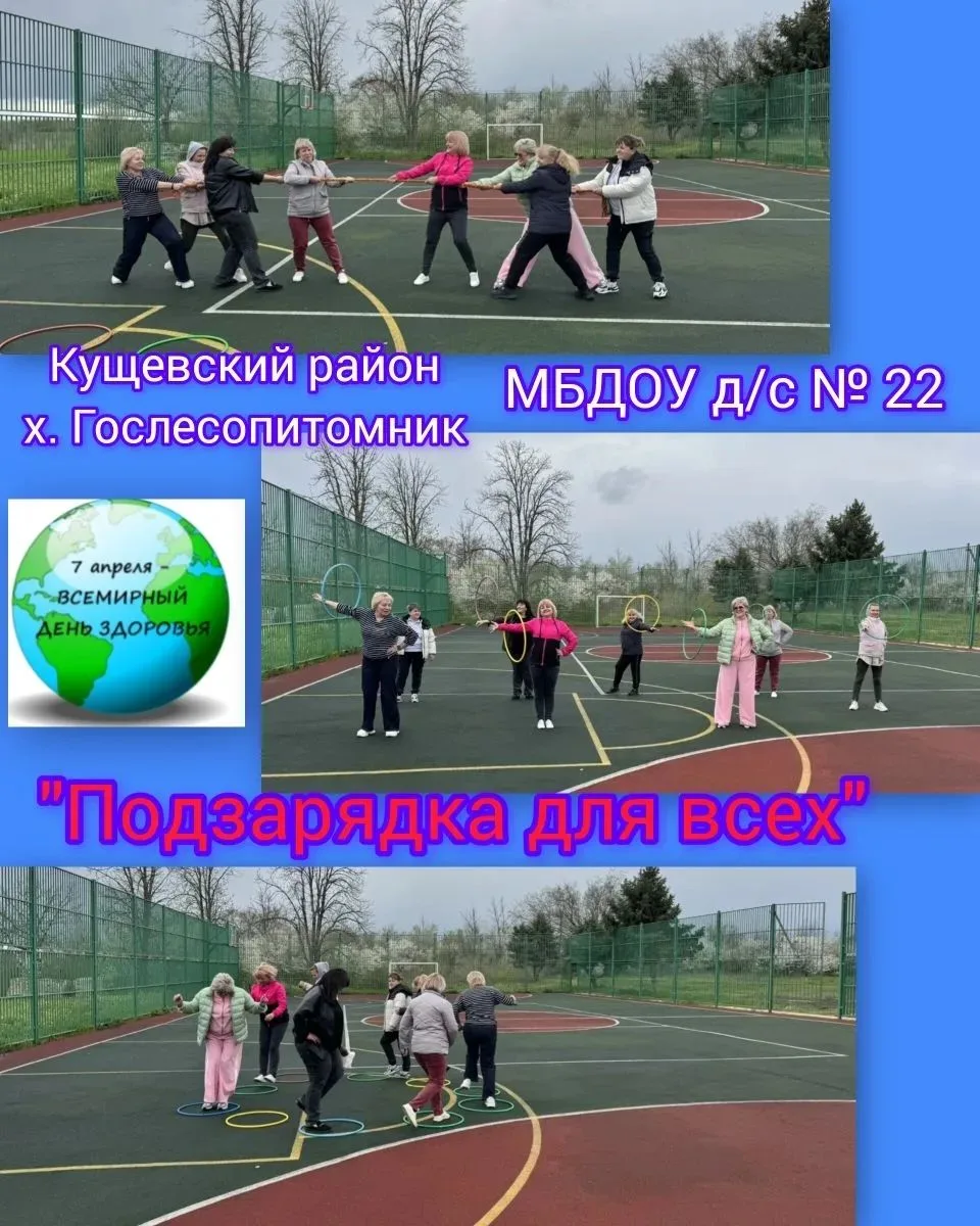 🤸Несмотря на плотный рабочий график, коллективы образовательных организаций вышли на спортивные площ