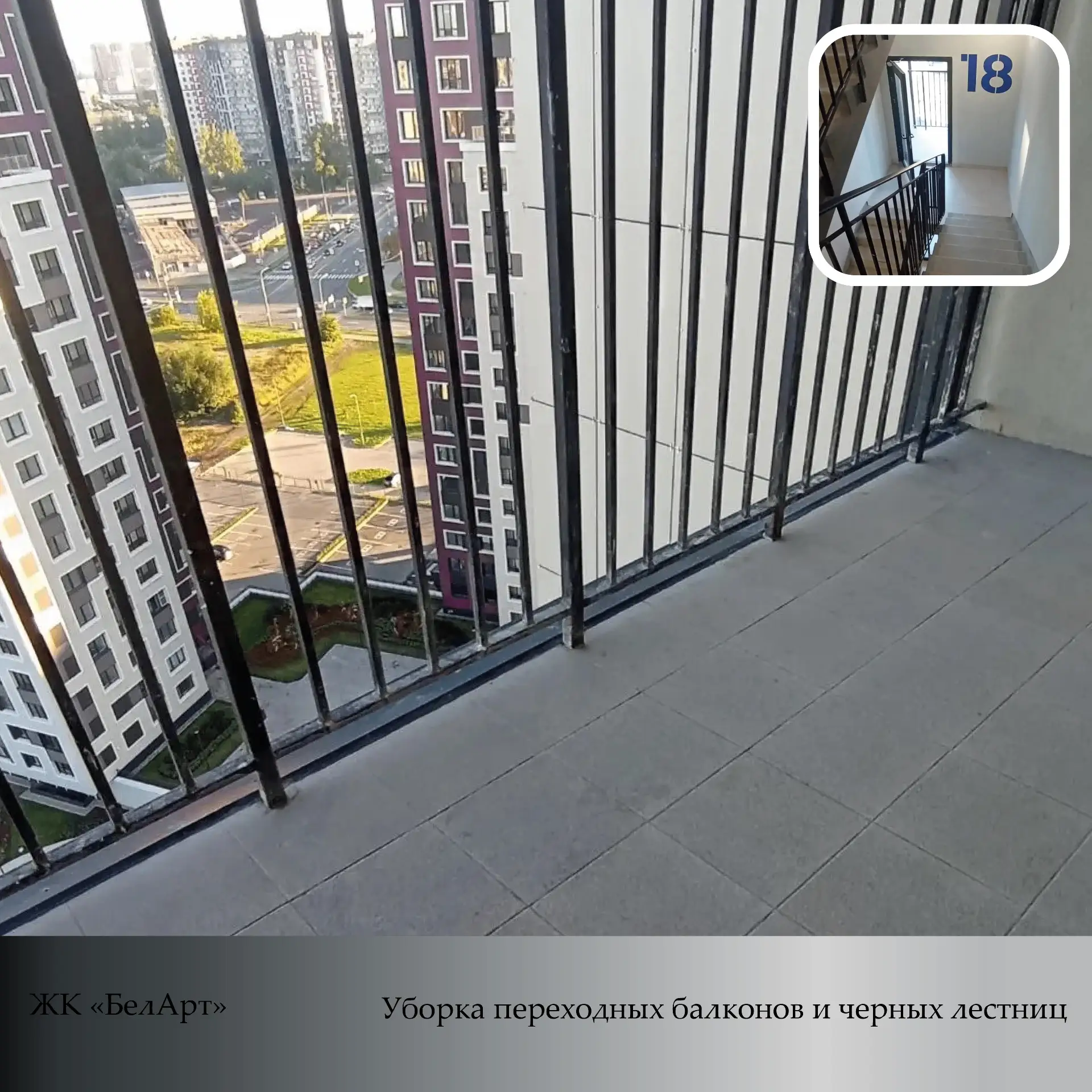 Часть 2.