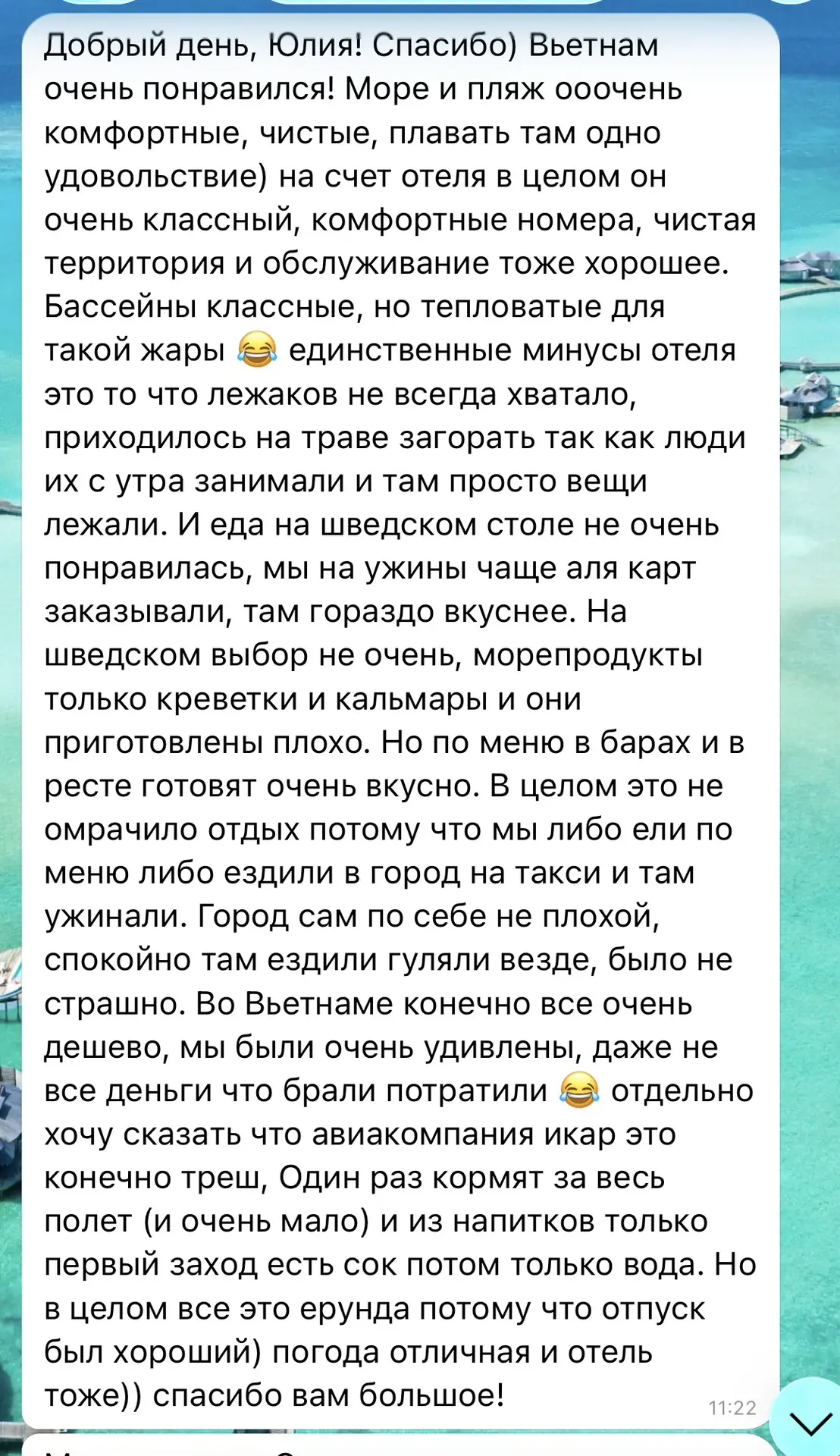 Вьетнам 🇻🇳 в этом летнем сезоне пользуется невероятной популярностью, хорошие отели з...