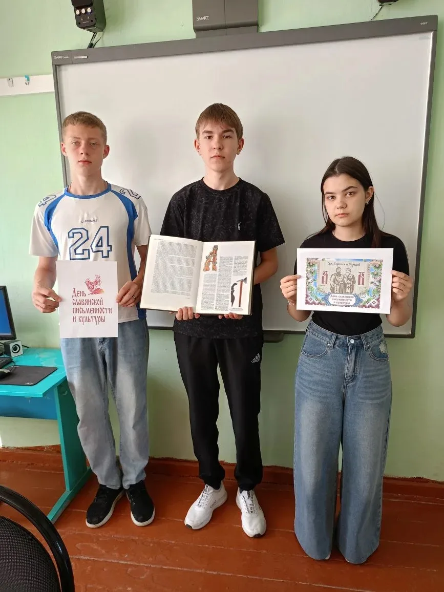И СНОВА О СЛАВЯНСКОЙ ПИСЬМЕННОСТИ 📜