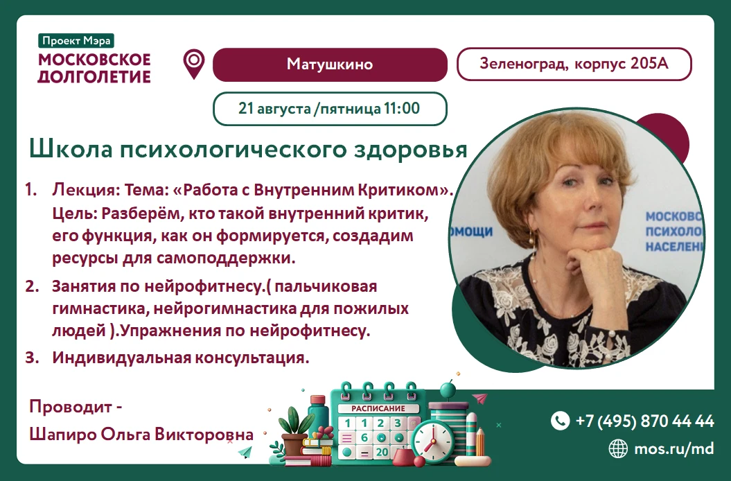 🌸Дорогие друзья!🌸