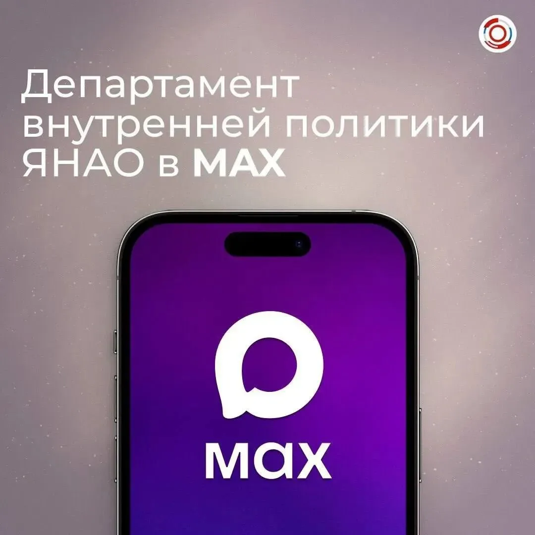 Четыре канала MAX, на которые нужно подписаться каждому