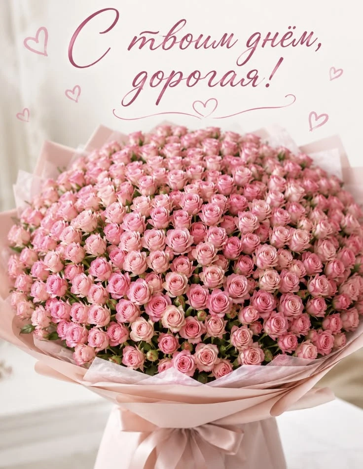 Подпишись 👇