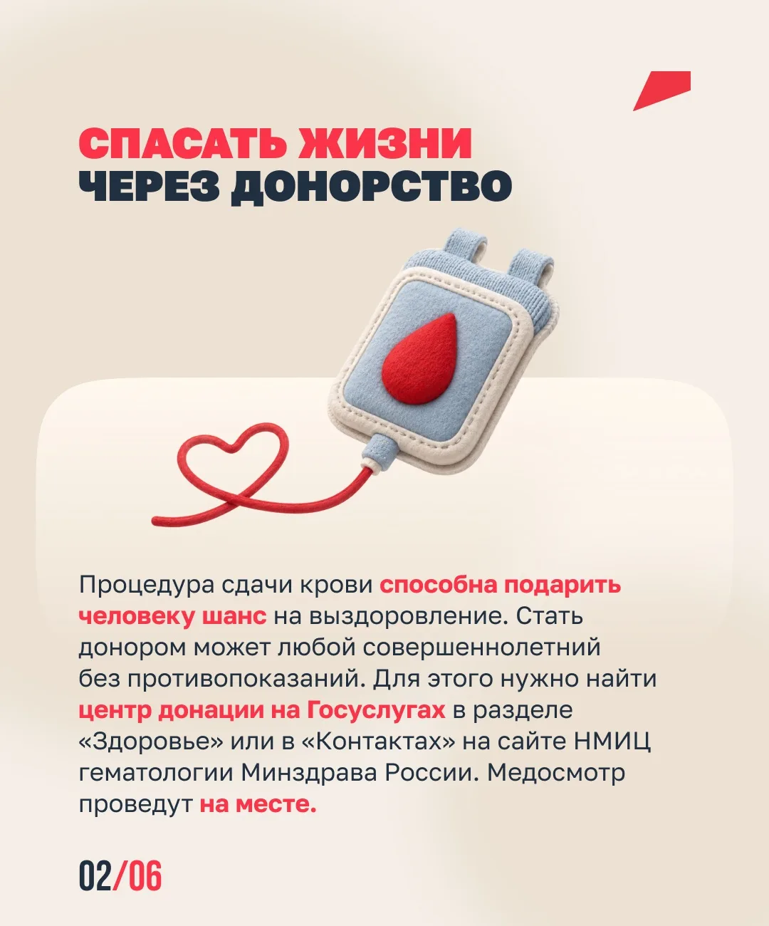 Помочь можно по-разному ❤️