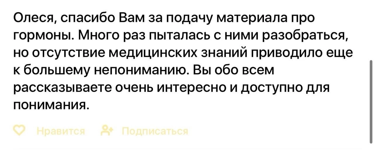 Что меняется, когда вместо Google открываешь урок врача