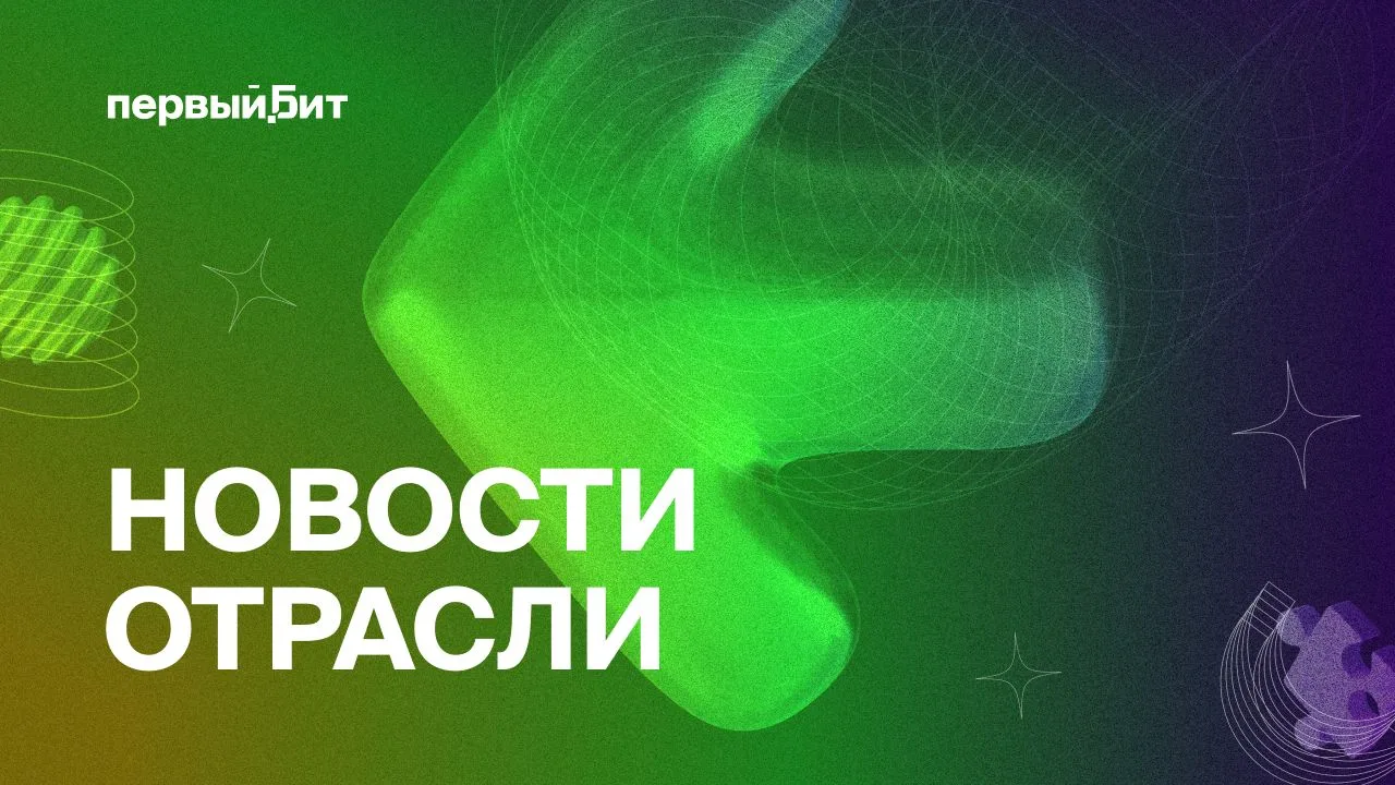 ✅Российский рынок облачных сервисов вырос вчетверо за шесть лет