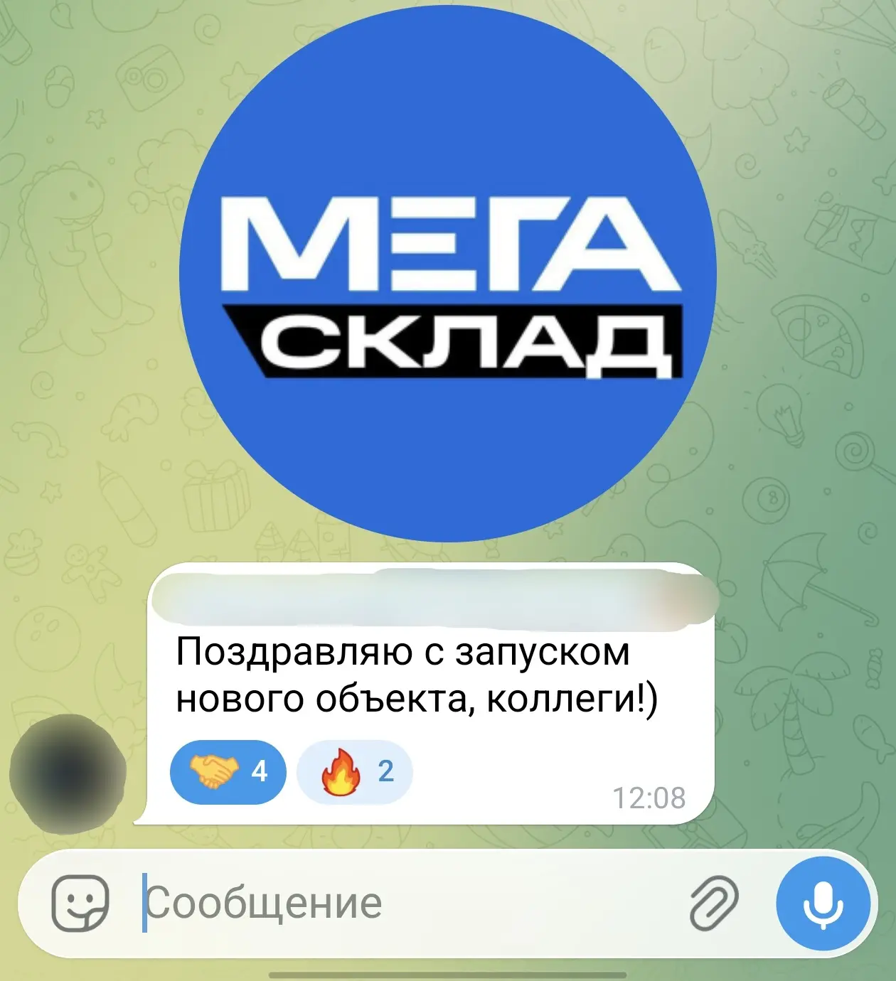 +1 объект в сети ✅