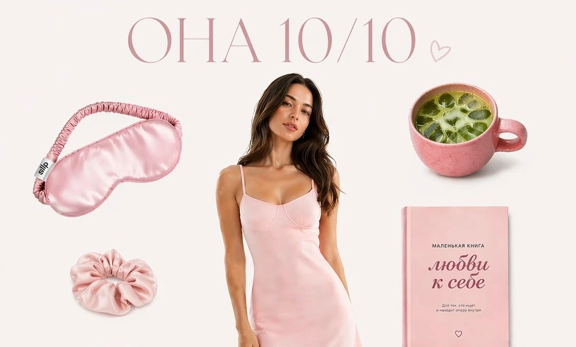 🎀 ХОЛОДНЫЙ
