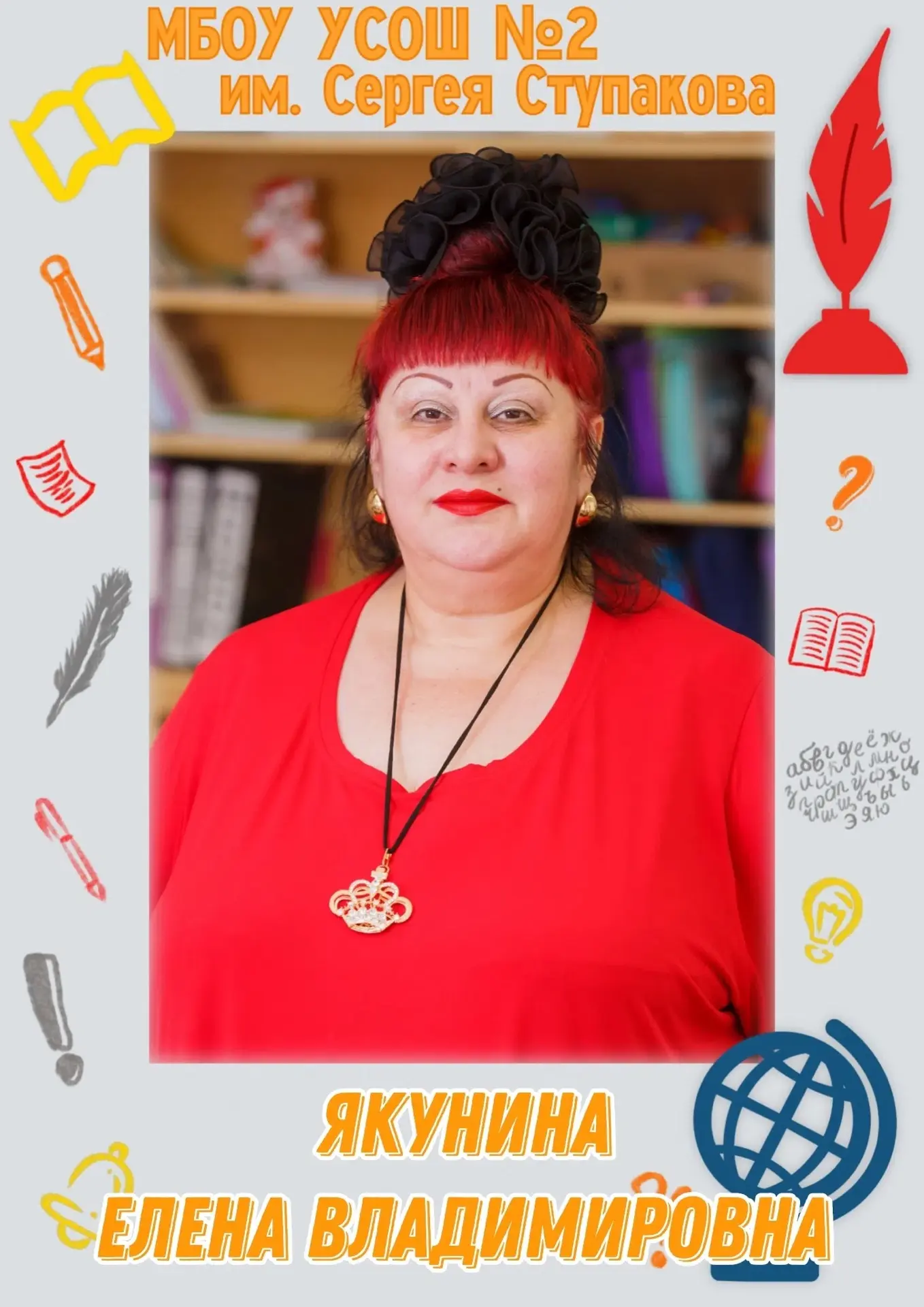 📚 В течение учебного года наши педагоги усердно трудились и готовились к аттестации.