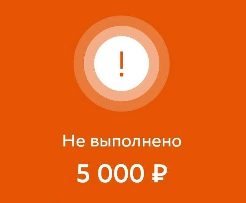 Банки смогут блокировать переводы, если обнаружат на устройстве клиента вредоносное ПО. Критерии про