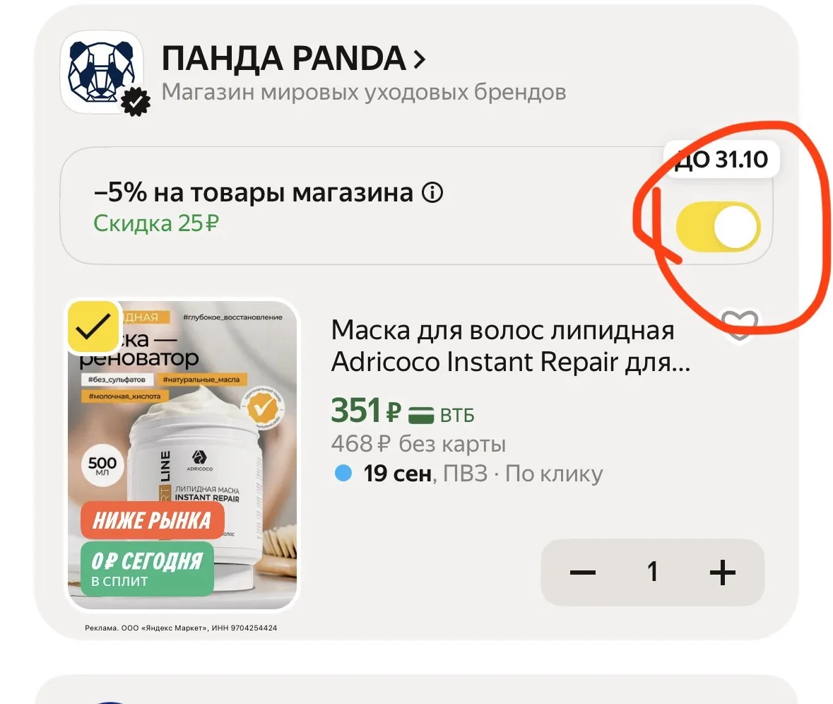 Маска для волос липидная Adricoco Instant Repair для восстановления волос, 500 мл https...