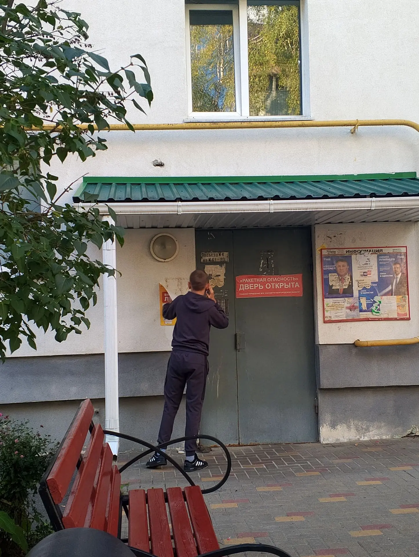 Предложка: