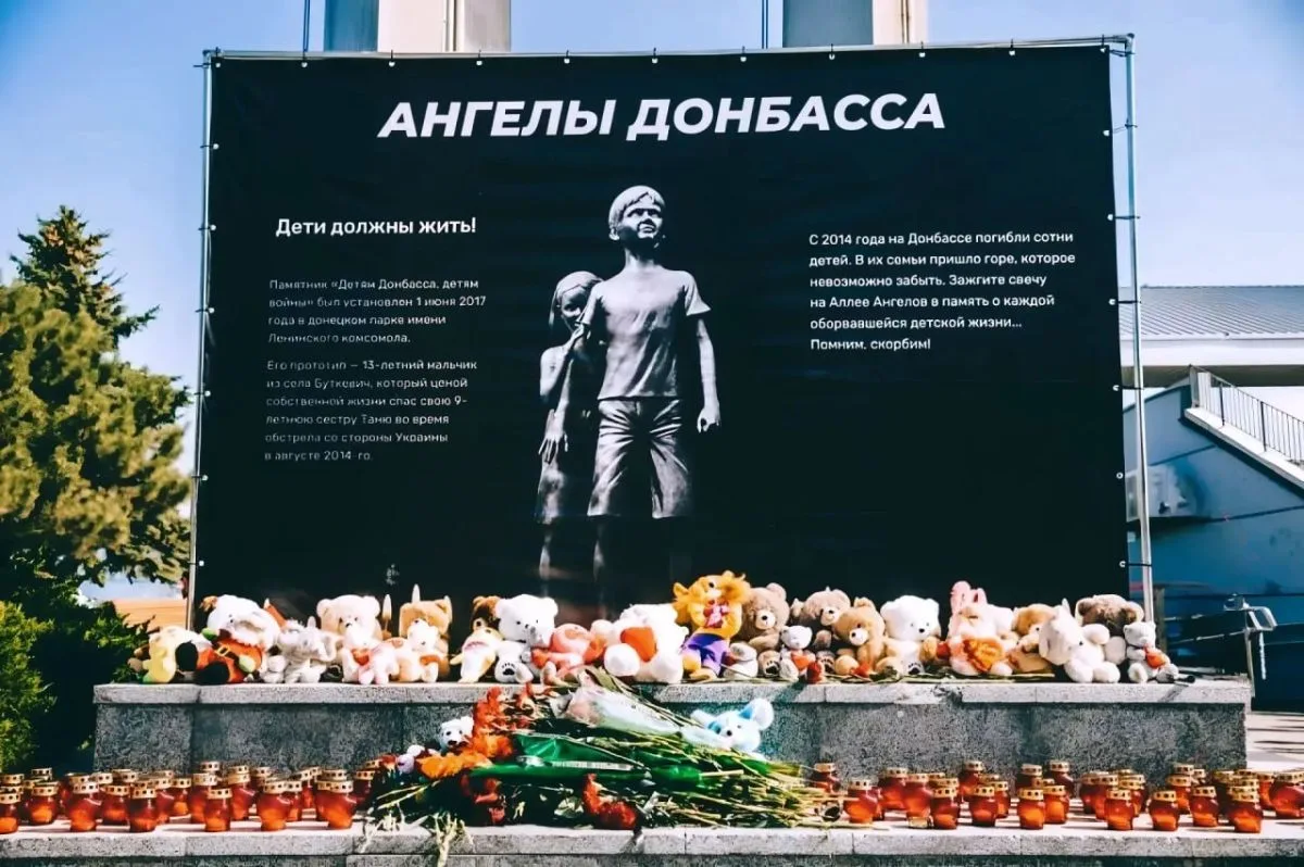 🕯️ 27 июля — День памяти детей — жертв войны в Донбассе

Сегодня мы скорбим о маленьких жителях Дон