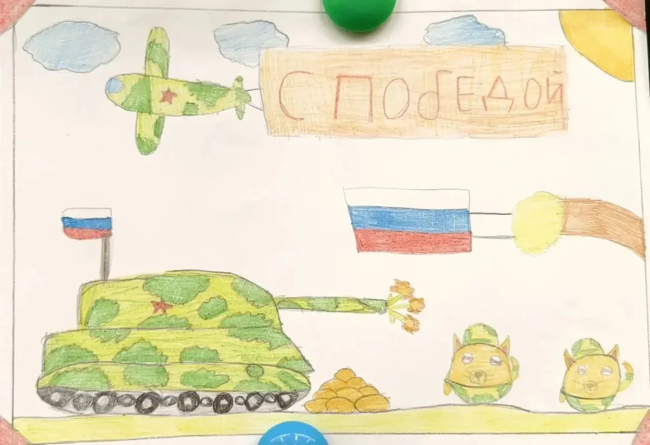 СВОих не бросаем 🇷🇺🫂  В преддверии Дня Великой Победы ученики 3 Г класса подготовили для наших солда