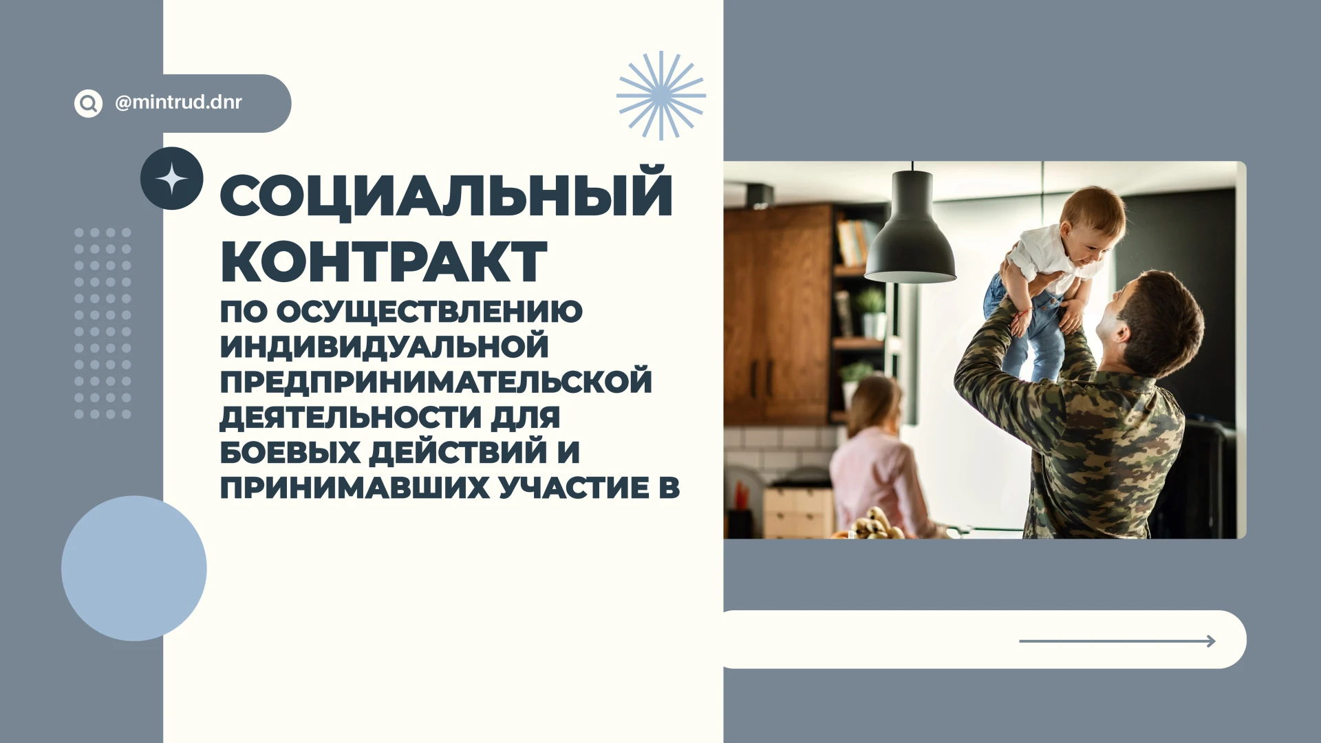 ‼️ВНИМАНИЕ‼️ ПОЛЕЗНАЯ ИНФОРМАЦИЯ‼️
