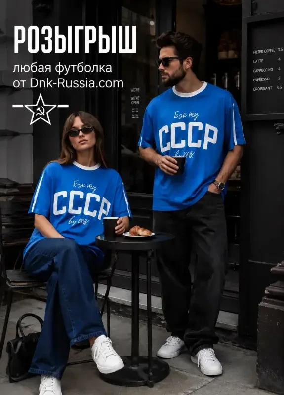 ДАРИМ ТУ САМУЮ футболку МЕЧТЫ.