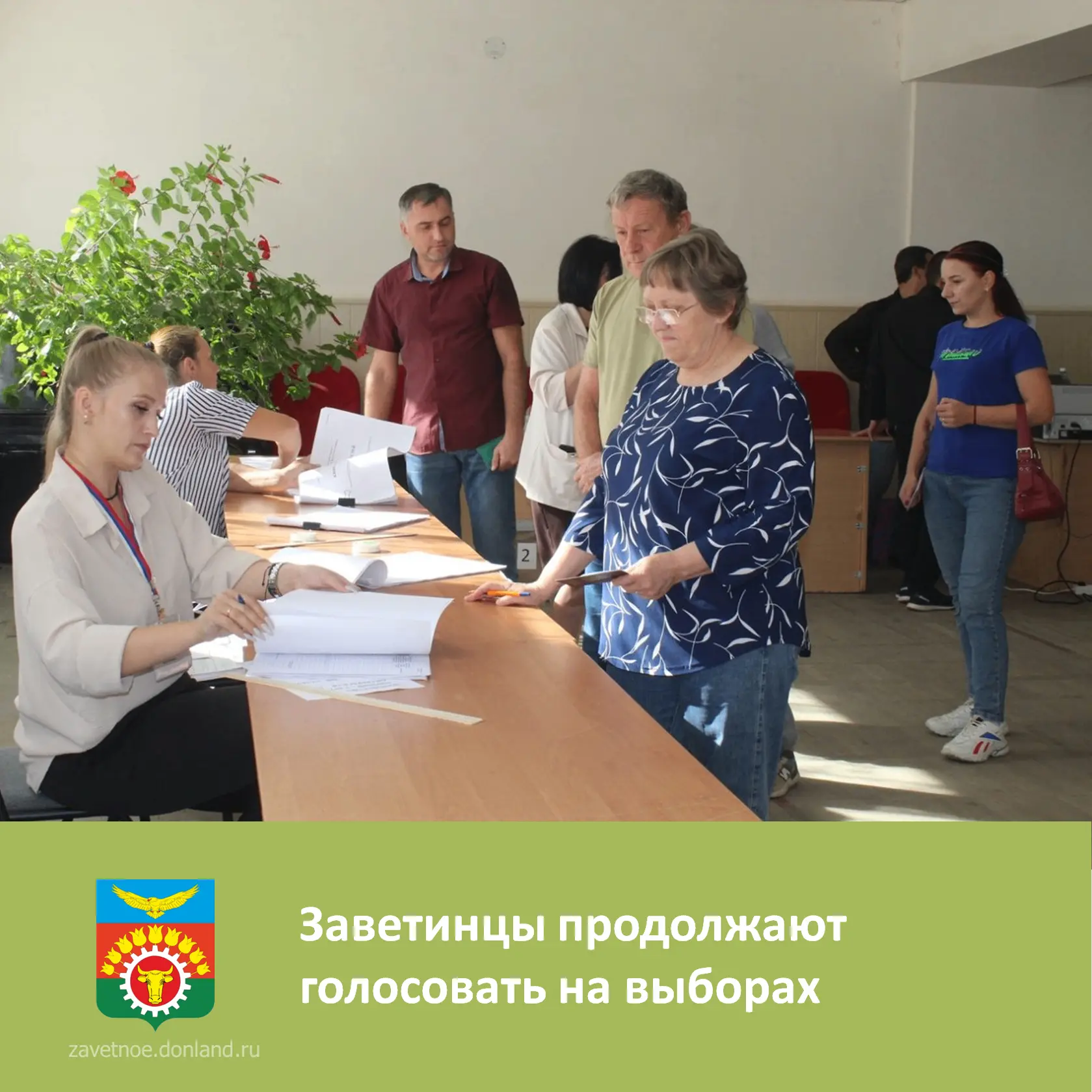 В Заветинском районе продолжается голосование на выборах-2026.