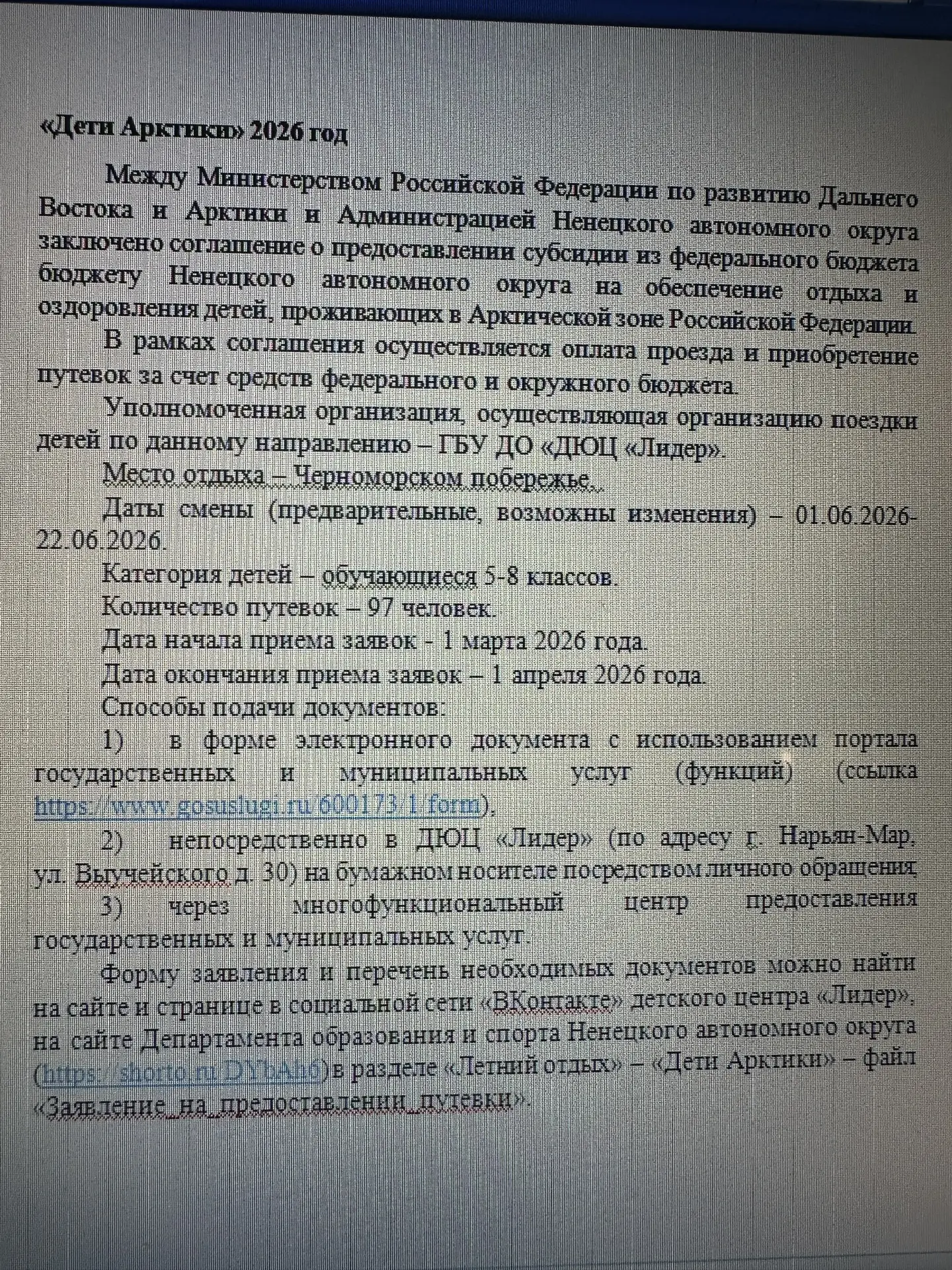 Медиа публикации