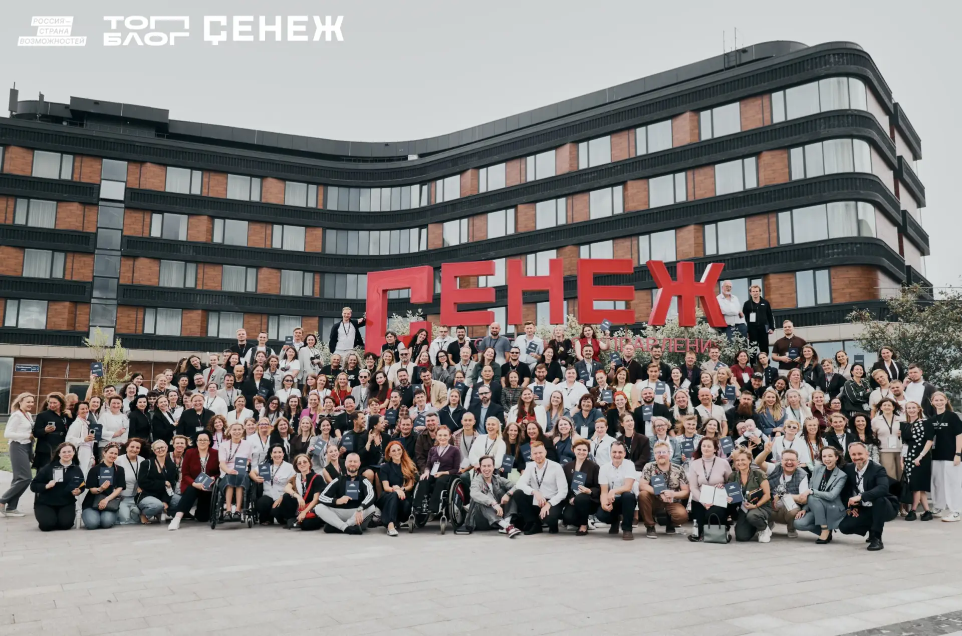 🌟 Завершился командный модуль трека «Министерство контента» проекта ТопБЛОГ