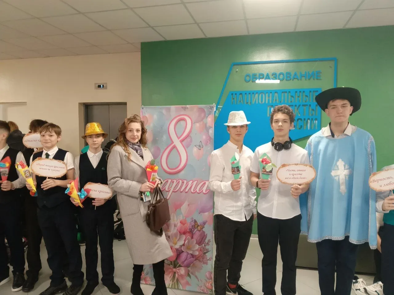 💐 ВЕСНА НАЧИНАЕТСЯ С УЛЫБОК!  💐  5 марта в нашей школе утро началось не с привычного звонка, а с нас