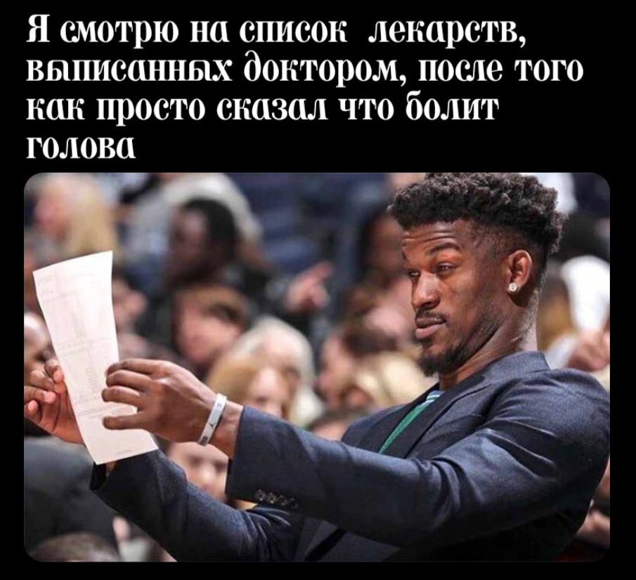 Жмите улыбку, если тоже сталкивались с этим 😁  👉 Подписаться на Медичку