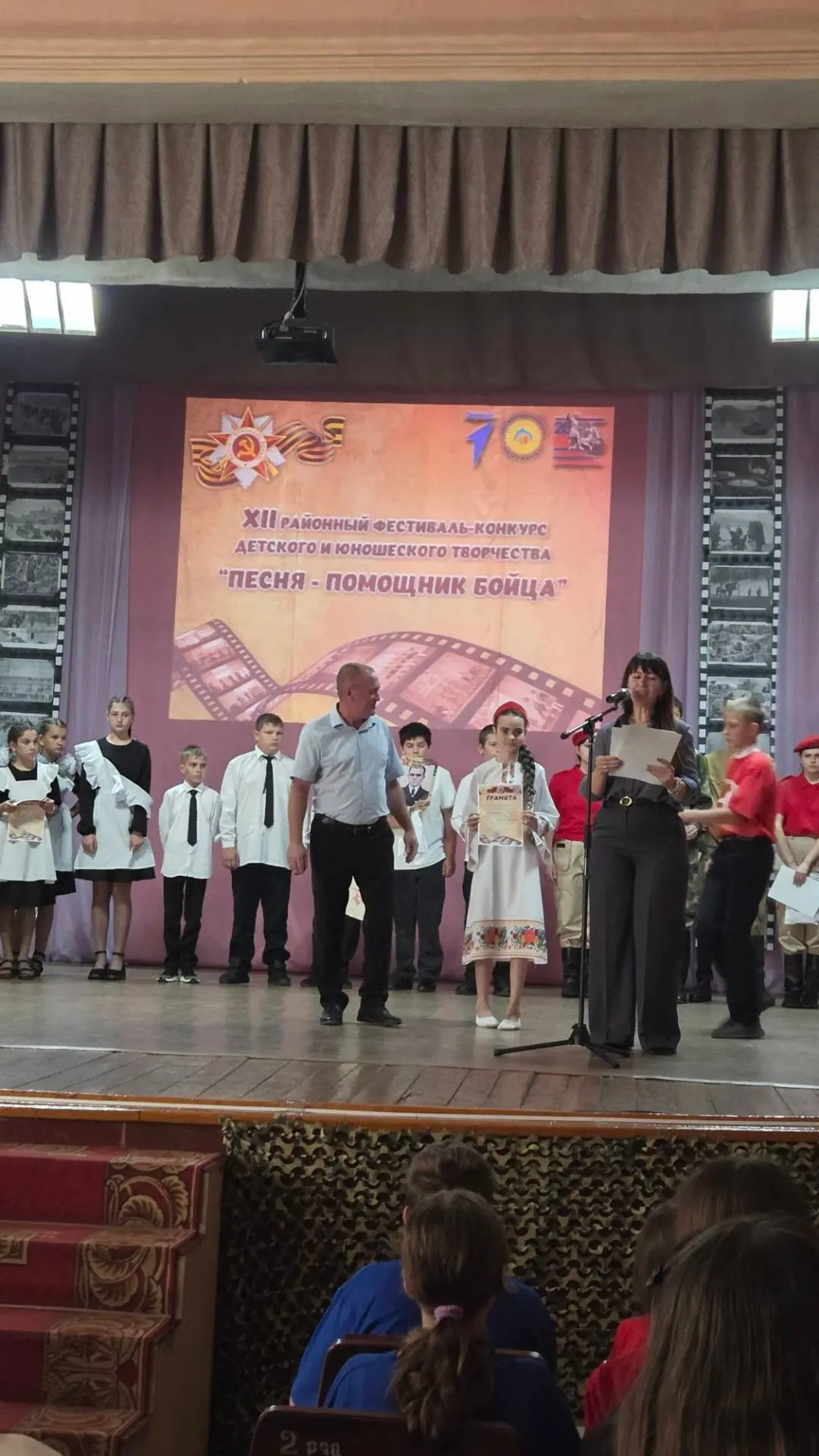 🎉 Поздравляем нашу ученицу 5 класса Ерилкину Алису с отличным результатом! 🎉