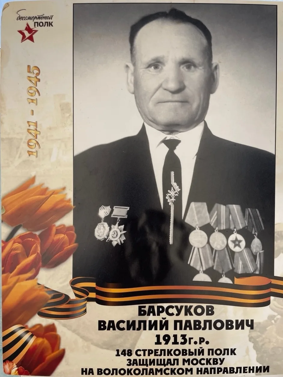 ⭐«Лица Великой Победы»: Василий Павлович Барсуков
