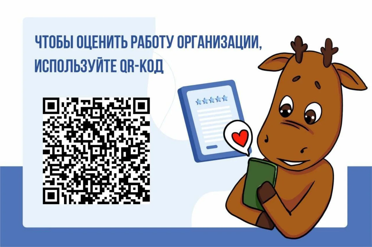 Уважаемые читатели! Просим Вас оценить работу нашей организации, пройдя по ссылке (clck...