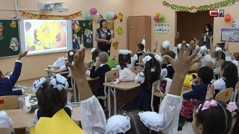 Учителям предложили доплату ко Дню учителя