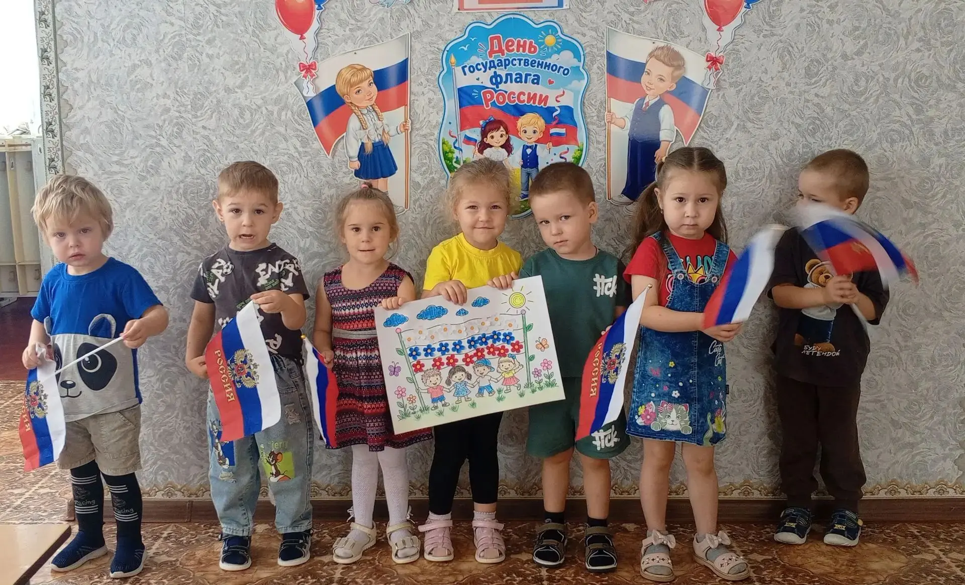 🇷🇺22 августа - День Российского флага🇷🇺