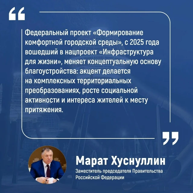 В Калининградской области продолжают обновлять общественные территории по нацпроекту «И...