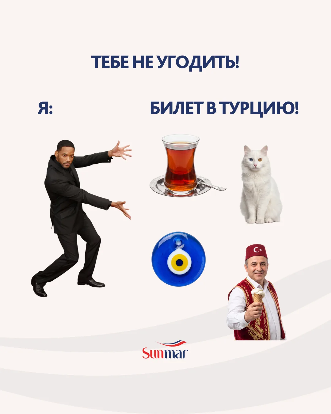 Разве так сложно? 😂