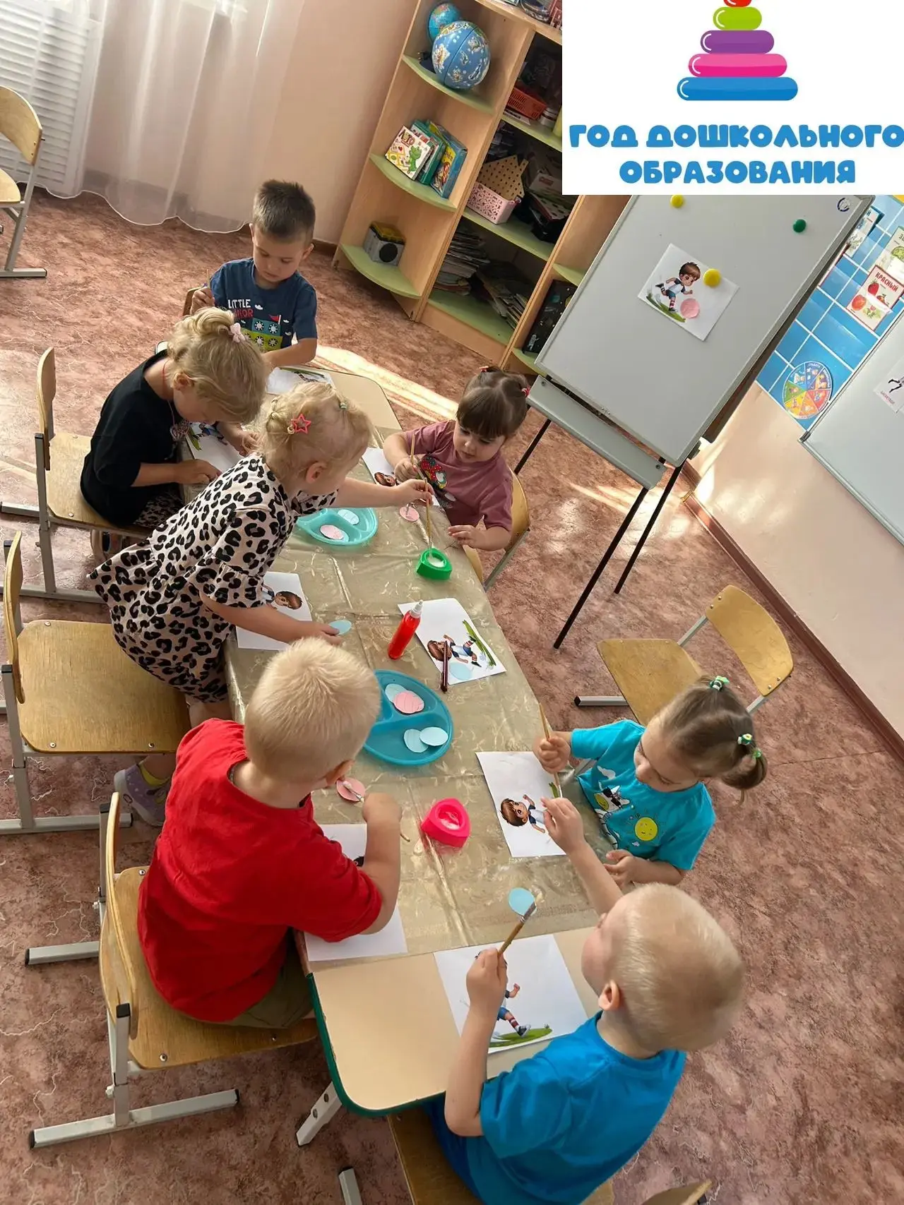 «Мяч в руках у каждого!»