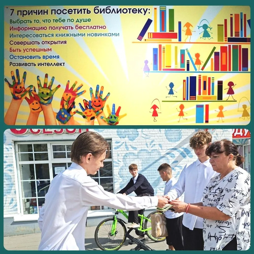 📚 С книгой по дорогам детства 🧒👧👋 Сотрудники городской детской библиотеки – филиала...
