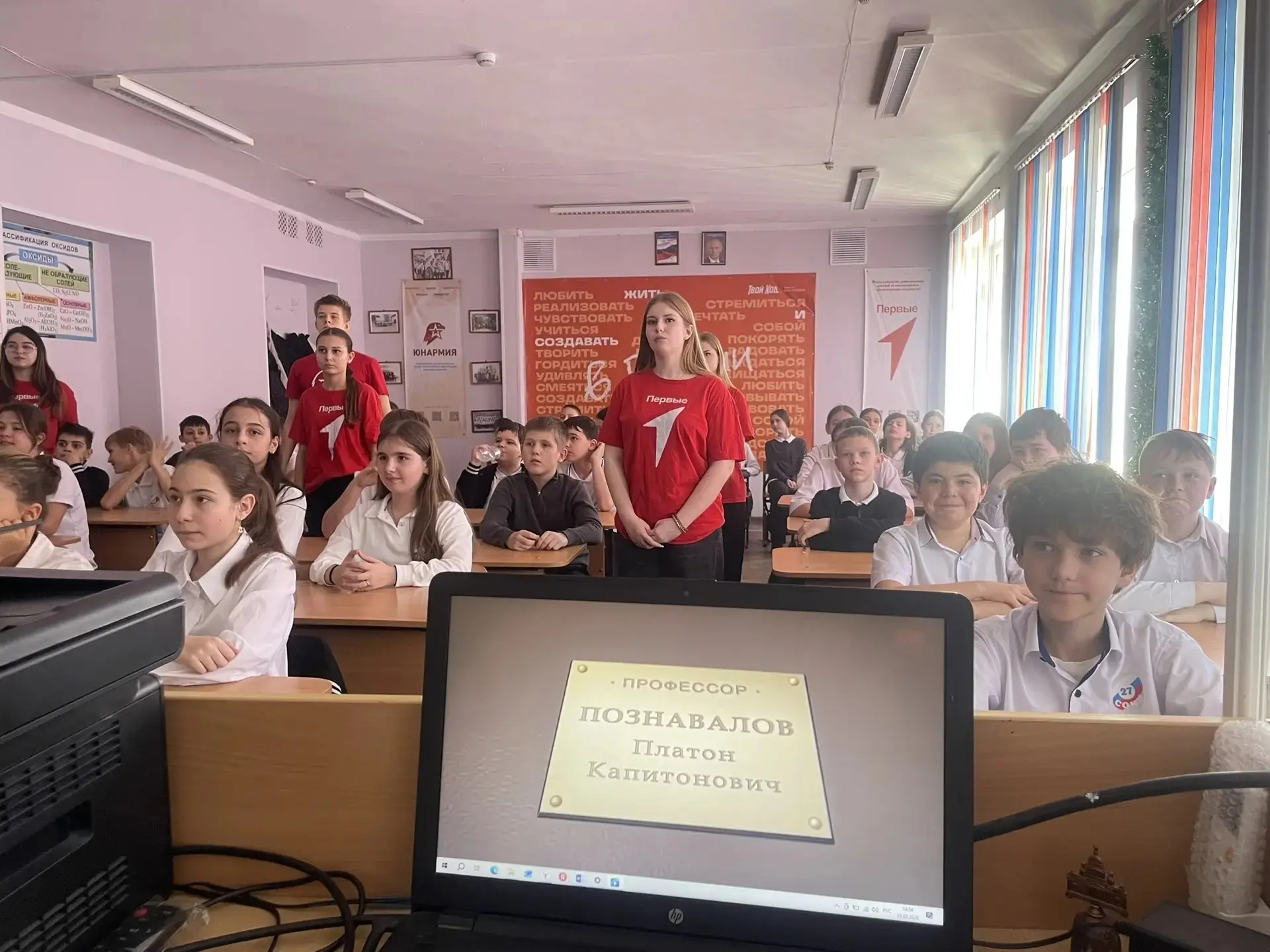 🚭 Движение Первых: за здоровое будущее наших детей! Интерактивный урок по профилактике вредных привы