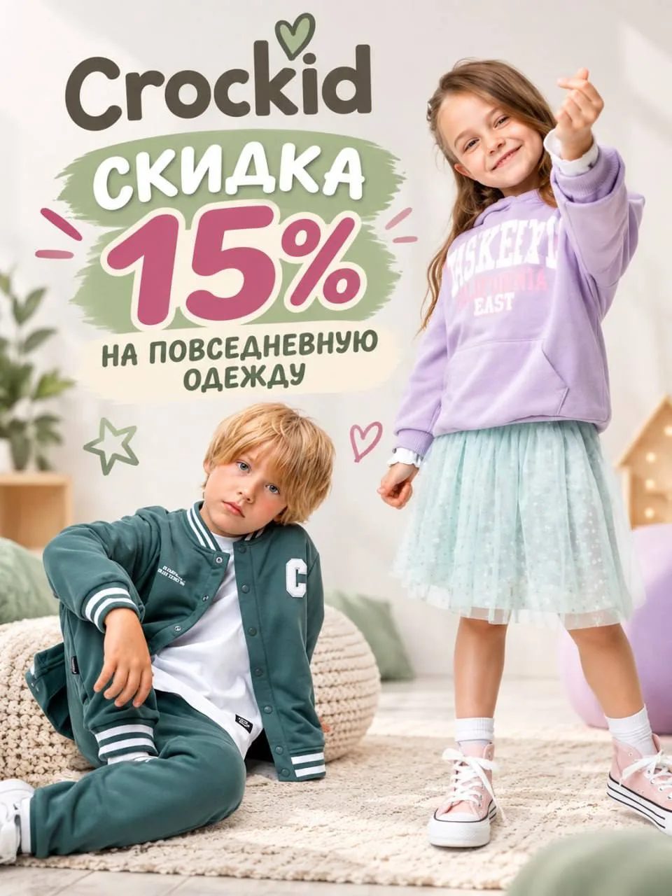 Ого, Crockid снова нас порадовал! 😍