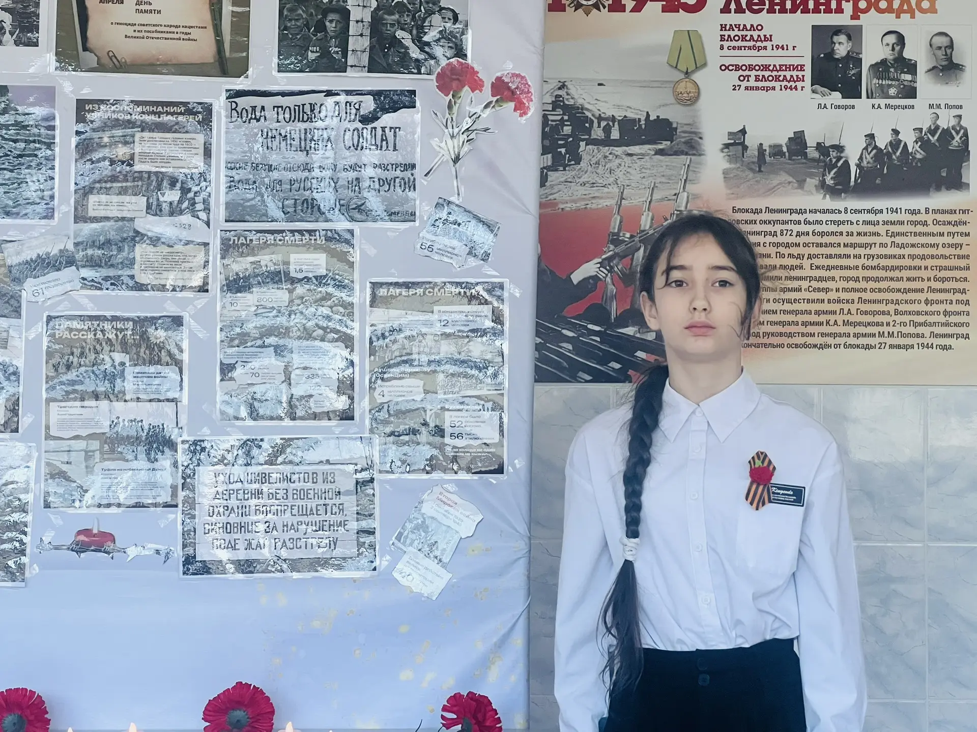 Сегодня в нашем лицее проходит патриотическая акция «Вахта памяти» 🕯️  Она приурочена к 19 апреля — 