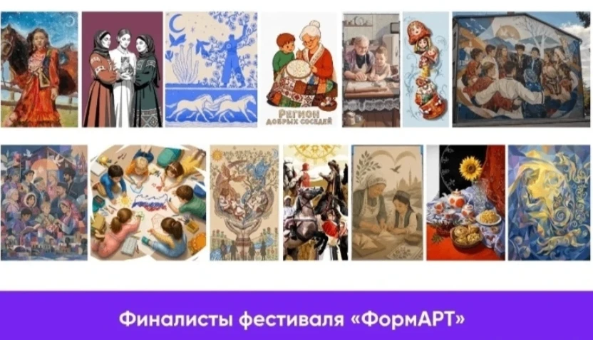 Подведены итоги отборочного этапа фестиваля уличного искусства «ФормАРТ»